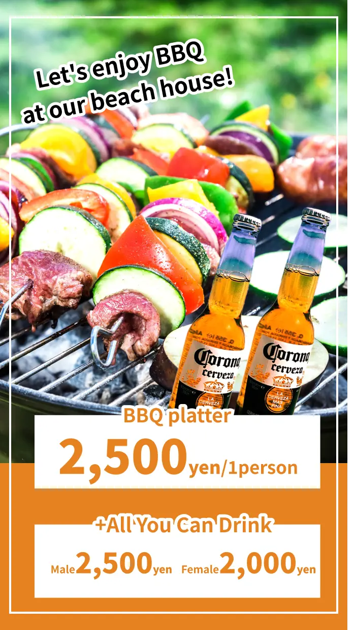 Hayaton Beach House's easy BBQ set is 2,500 yen per person, plus 2 hours of all-you-can-drink for 2,500 yen for men and 2,000 yen for women. +The all-you-can-drink 2-hour set is 2,500 yen per person for men and 2,000 yen per person for women.